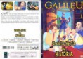 GALILEU